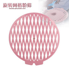蛋糕撒粉器烘焙工具活动装饰器粉筛器棋格蛋糕模具格子器
