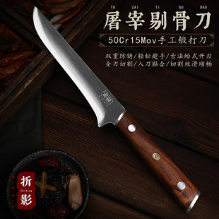 Handmade forging bone knife household hand meat knife outdoor universal knife sharp stainless steel commercial slaughter cutting knife
