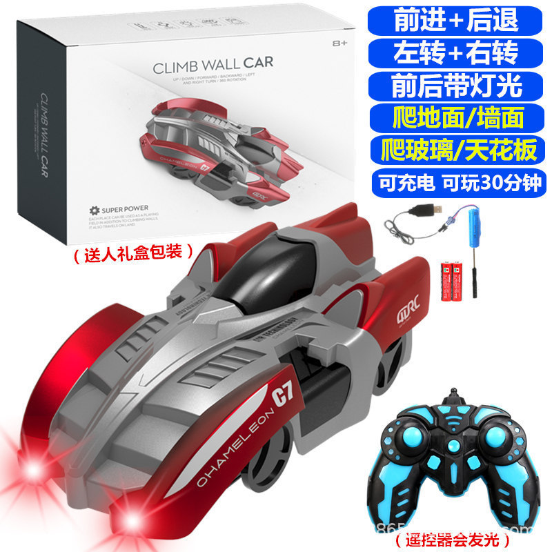 Cross-Border Remote Control Stunt Car, Light-Chasing Wall-Climbing Car, Infrared Sensor Racing Car, Watch Remote Control Car, Children's Toy Car