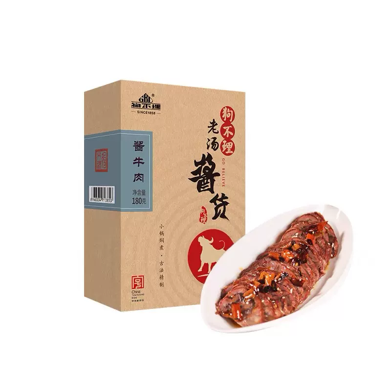 天津狗不理180g酱牛肉牛腱下酒菜年夜饭预制菜熟食酱货