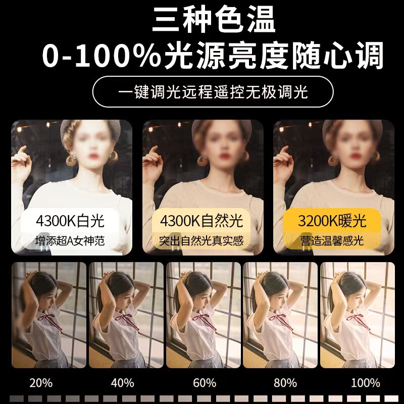 直播补光灯摄影灯直播间拍照专用柔光箱摄影灯|undefined