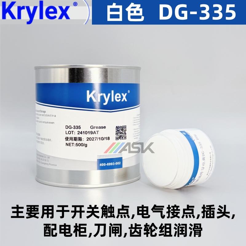 j8导电汽车灭弧触点开关导电油脂油脂水淹插头电脑车线束膏防锈g3