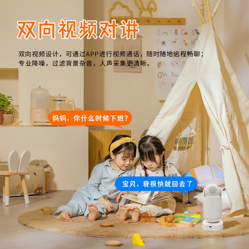 Watch King Cámara de video bidireccional con pantalla, hogar, ancianos, niños, teléfono móvil, WiFi remoto, PTZ, monitoreo