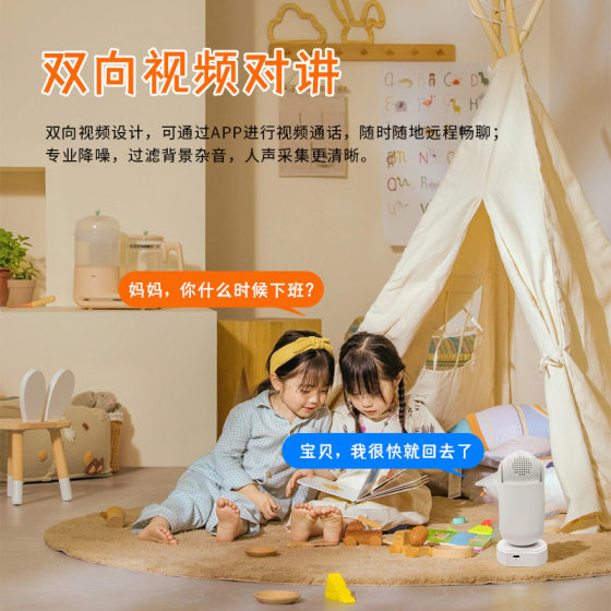 Factory direct home two-way video camera dual light night vision 1080P one-key call AI humanoid detection