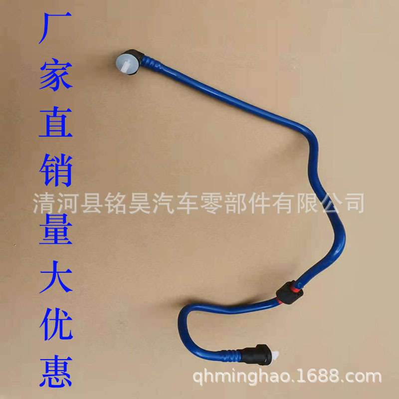 1J0 612 041 AG 1J0612041AN,1J0612041AG para tubos de vacío Volkswagen