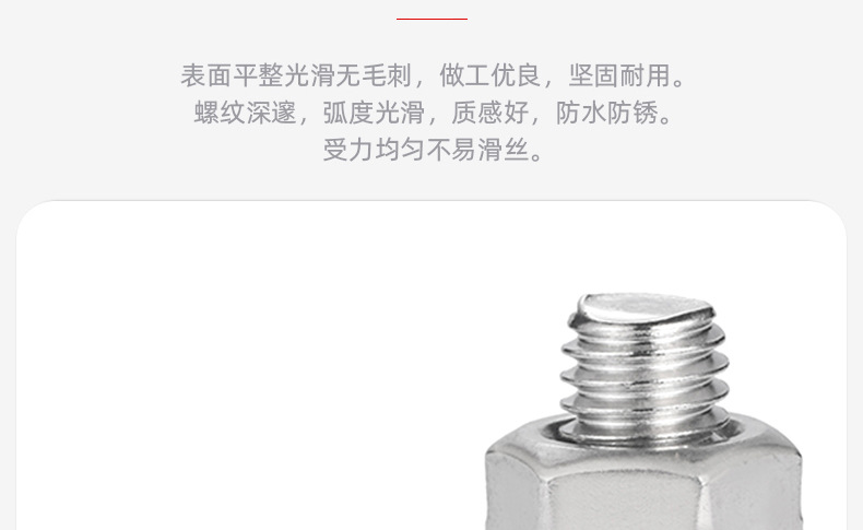 304不锈钢十字倒边法兰螺母二组合螺丝_03_05.jpg
