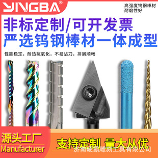 Non-standard Customized Carbide Tool Coating Machining Center CNC Tool Customization 2/3/4 Blade Tungsten Steel Milling Cutter