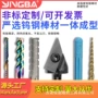 木工制造定做定制铣刀