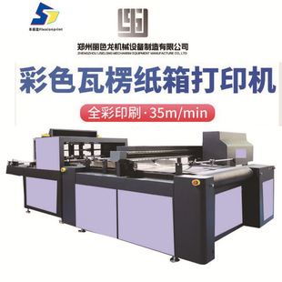 Դ�^�S�҉T�����弈�䔵�aӡˢ�C ���b�����ӡ�C���㔵�aӡˢ�C