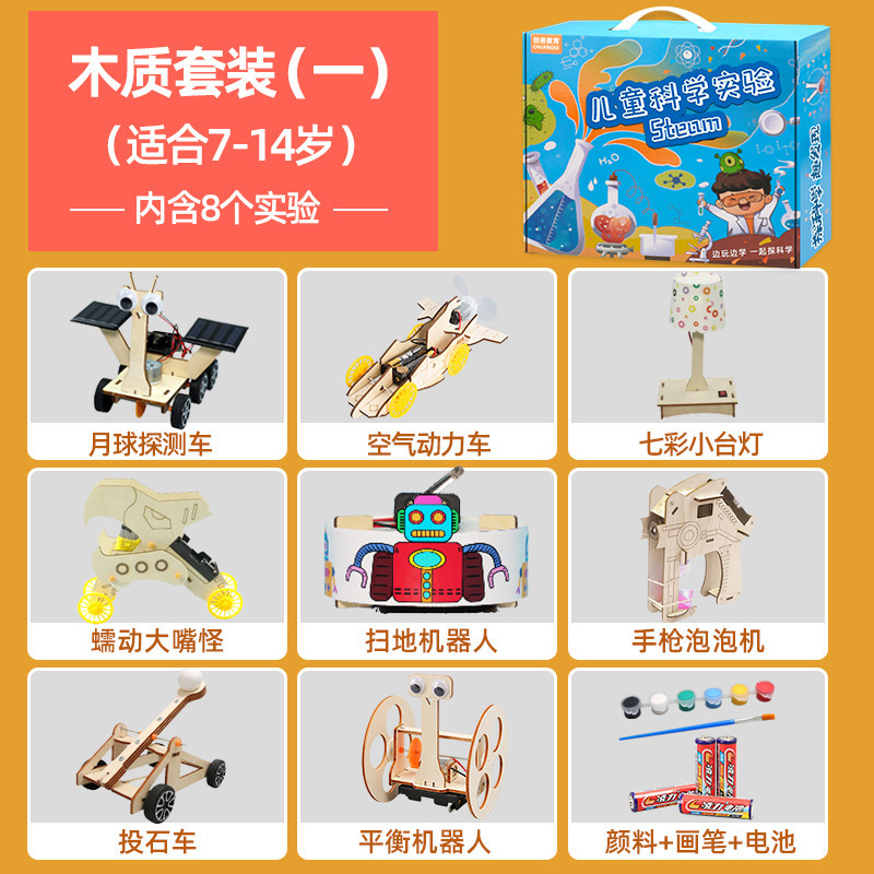 Juego de experimentos de ciencia para niños, juguetes de enseñanza de Steam, jardín de infantes para estudiantes, bricolaje, tecnología hecha a mano, pequeño regalo