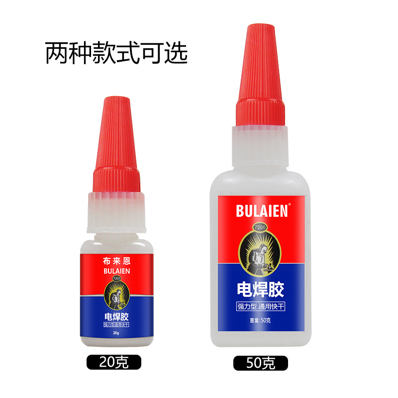 Oil-Based Adhesive Welding Agent for Street Vending, Metal and Plastic Shoe Bonding, Universal Welding Glue, Waterproof Industrial-Grade Bonding