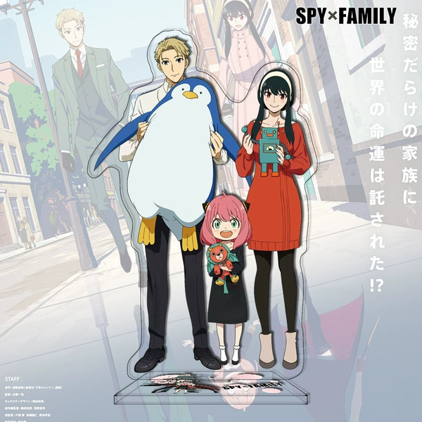 Spy