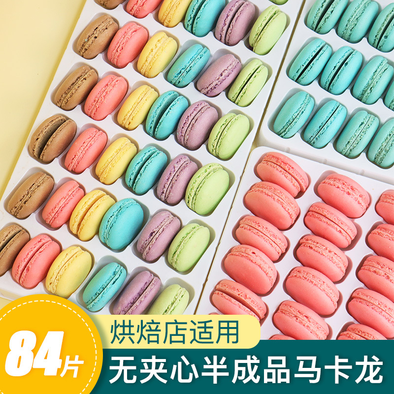 Macaron Cake Decoration Baked Colorfulful Non-Filled Semi-Finished Pink Blue Biscuits French Western Dessert Commercial