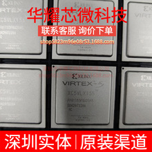 XC5VLX155-1FFG1153C ȫ��ԭ�b ���bBGA-1153 �ɾ���߉݋����