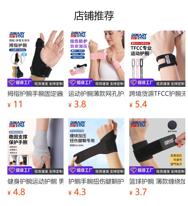 详情图