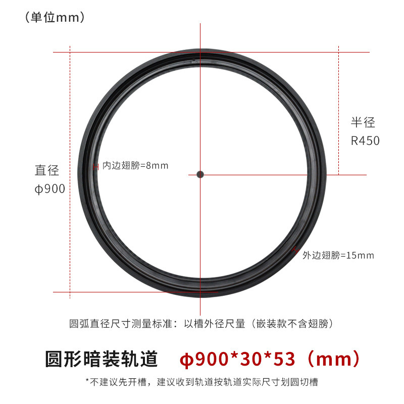 Suministro directo de fábrica, hotel doméstico, sin luz principal, iluminación, montaje abierto, montaje magnético circular, montaje oculto, lámpara de pista de arco, decoración creativa del hogar