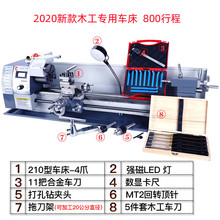 %多功能220v小型木工用车床微型迷你车削普通木旋机床ONEVAN 多功