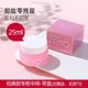 25ml medium sample