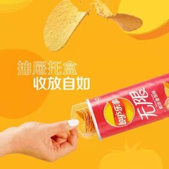 Lays Potato Chips 104g Canned Multi-Flavor Combination Snack Food Supermarket Wholesale Student Snack