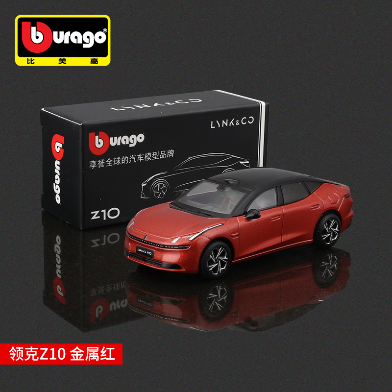 Lynk & Co Z10 Metallic Red