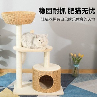 Cat Climbing Frame, Cat Nest, Integrated Cat Scratching Board, Cat Tree, Large Solid Wood Universal Small Cat Shelf, Cat Supplies