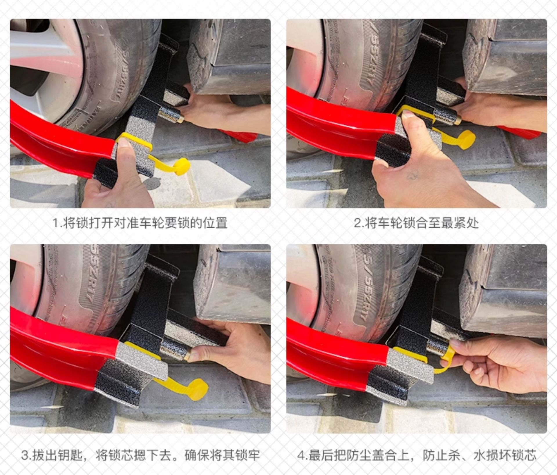 Suitable for Car Wheel Locks, Car Tire Locks, Special Car Tires, Thickened Anti-Theft and Pry-Proof Clips, Horn Cars