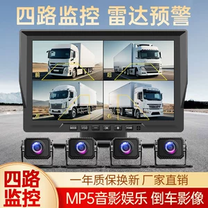 Yük maşını videoregistratoru, ön və arxa ikili kamera, GPS, 24V HD tərs görüntü