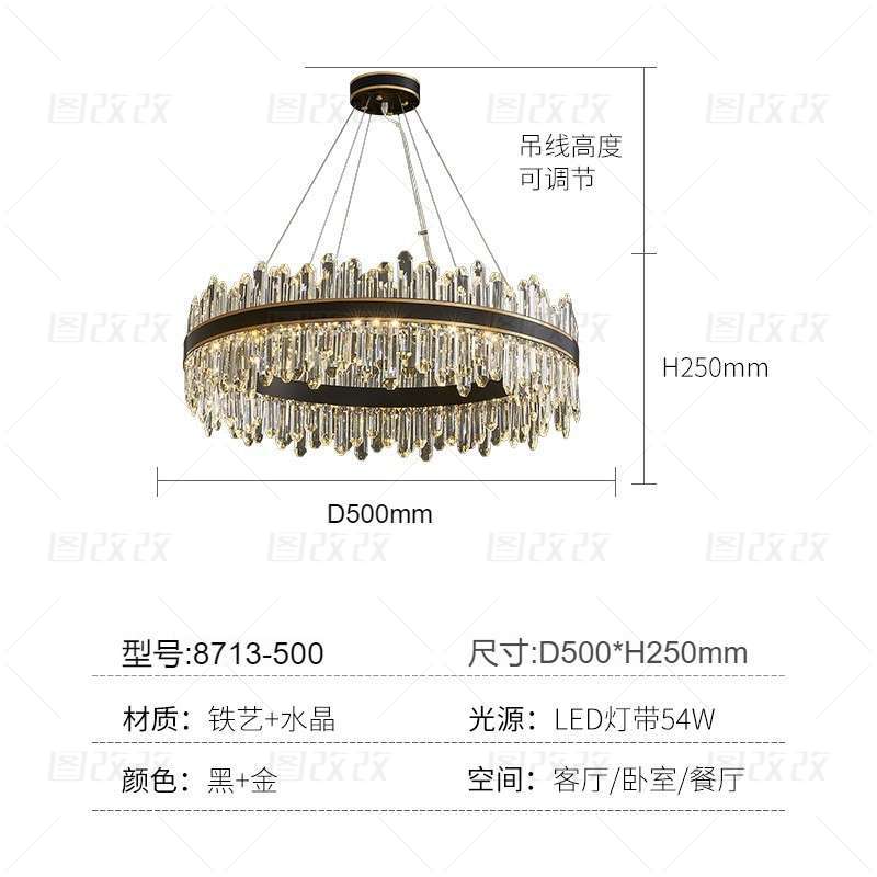 원형 Φ500H250 [3색 44W]