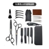 Black set, scraper, 19 pieces