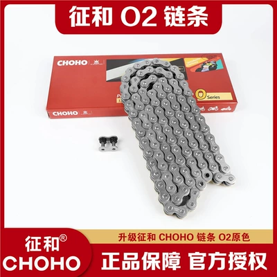 Tire snow chain — with Zhenhe Oil Seal Chain - buying-a-chain-alone-zhenghe-520o2-original-color-oil-seal-chain-with-5-times-the-strength