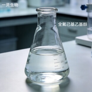 ȫ�������һ��� 647-42-7 ��������ϴ��ˮ���͉T�ϼ���Ʒ���턩