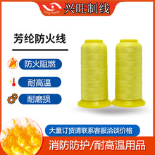 �d�����]�L�w������ȼ���P������KEVLAR�͸ߜط��o�طN����