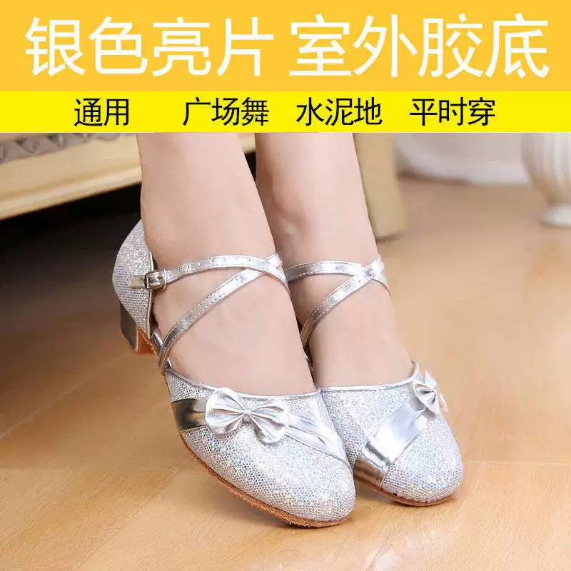 Summer children's dancing sandals, soft sole, for beginners