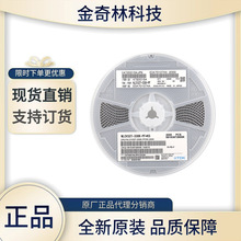 NLV32T-100J-PF 3225-10UH J ±5% 150mA 2.1Ω貼片繞線電感器