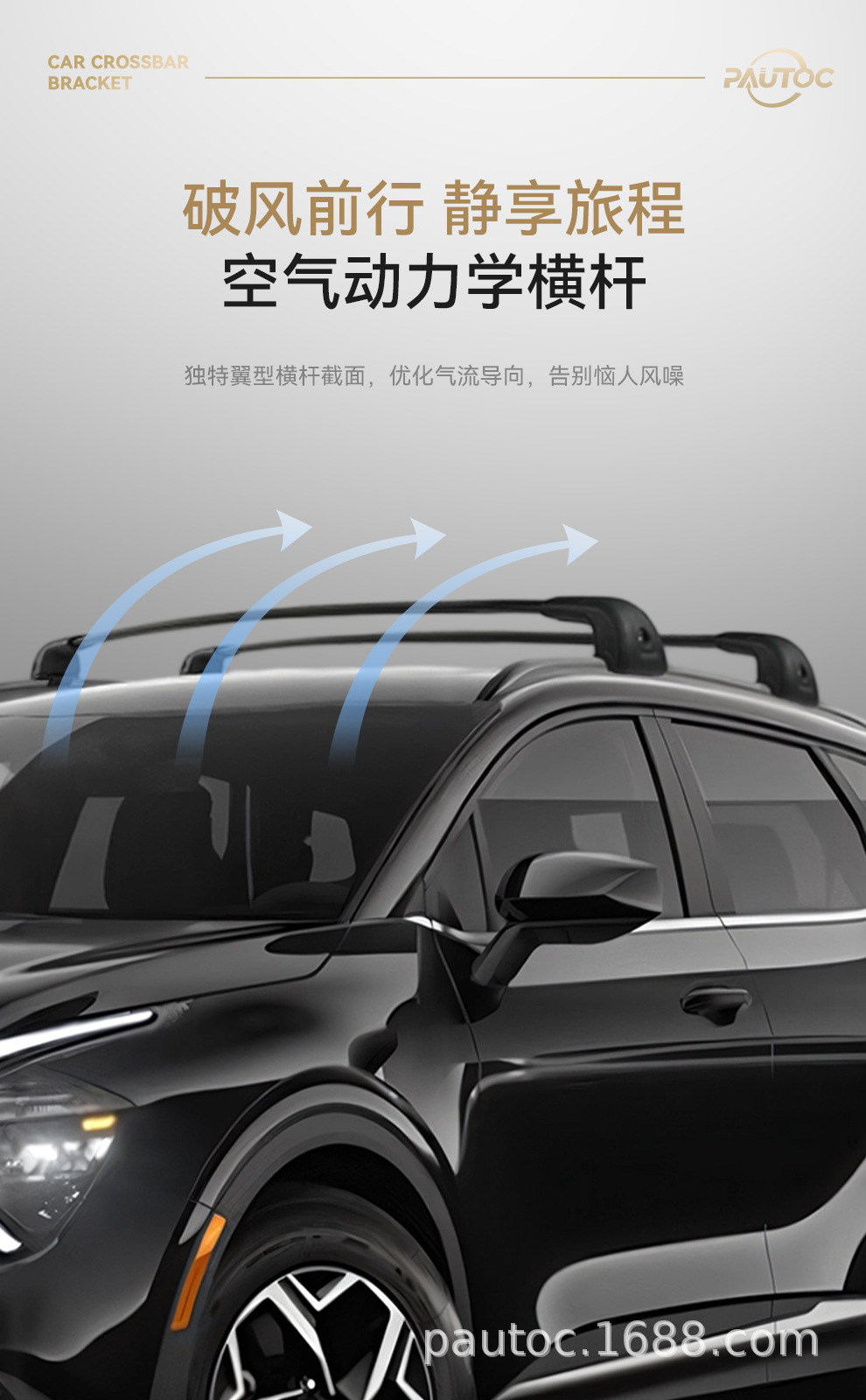Car Roof Rack Crossbars Suitable for Leapmotor D19, Specialized Aviation-Grade Aluminum Alloy, Silent and High-End Luggage Carrier