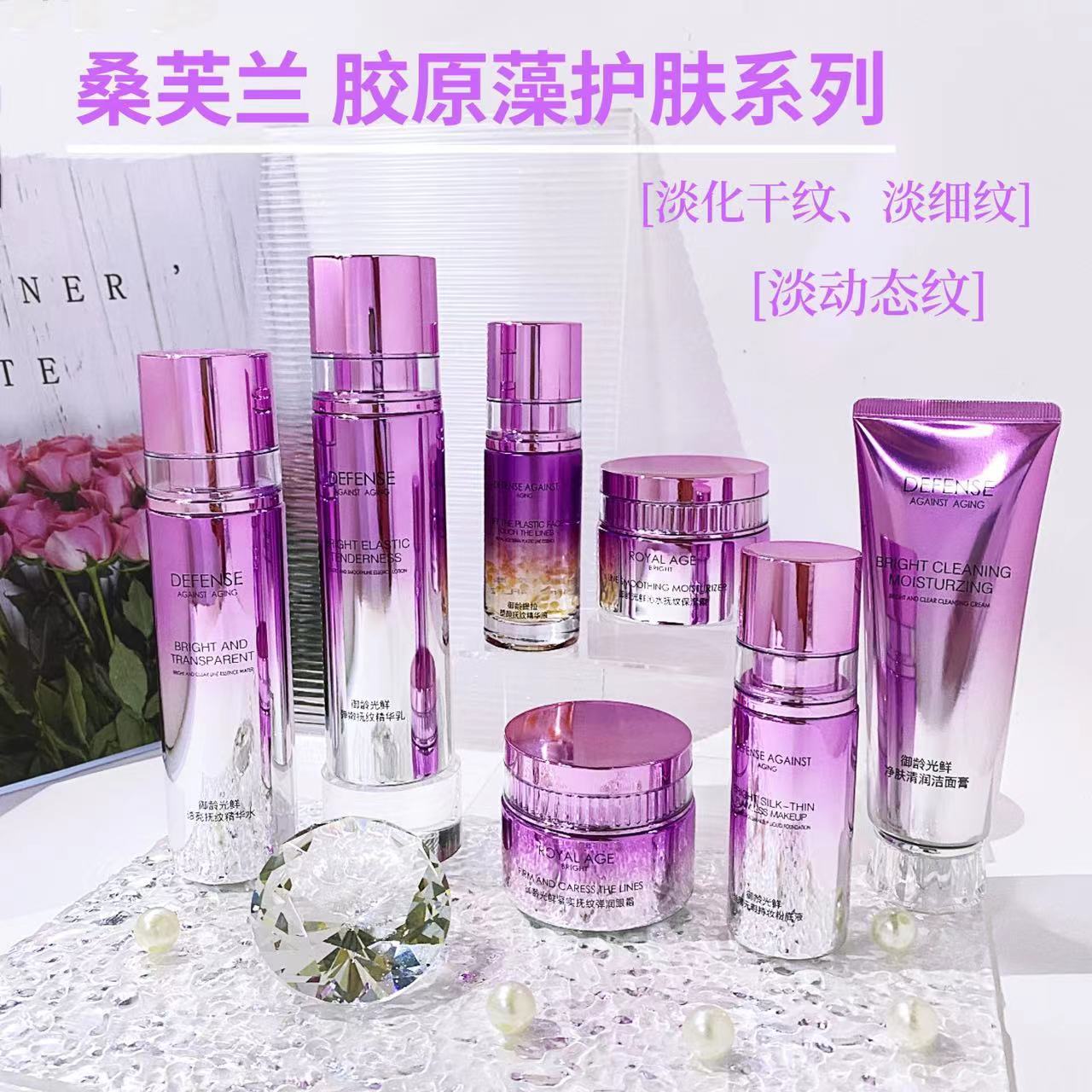 Cleansing milk for skin care