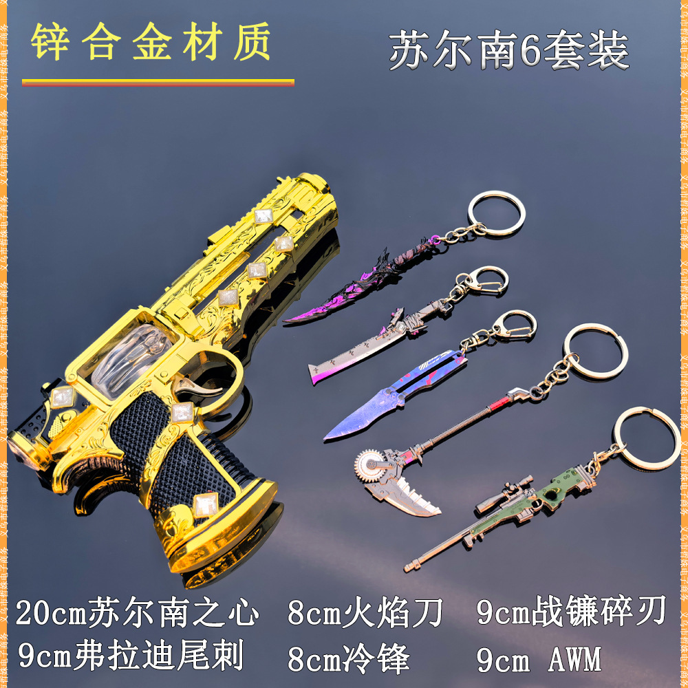20cm苏尔南_06.jpg