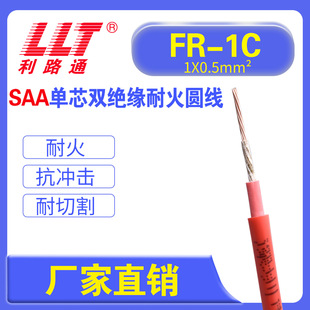 SAA�J�C�Ę˷���FR-1C ��о����p�^������|��0.5-16ƽ��