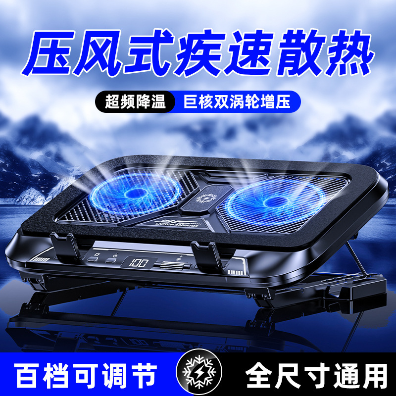 New Adjustable Folding Stand Dual-Core Pressure Air Cooling Base Gaming Office Cooling Laptop Radiator