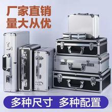 手提收纳铝合金密码锁箱手提文件整理保险箱钱箱家用储物箱工具箱