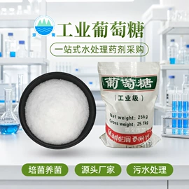 净水絮凝剂;其他水处理;草酸