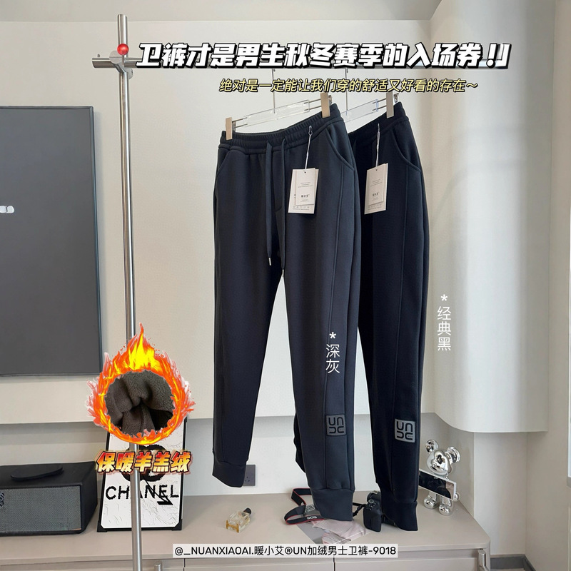 Warm Xiaoaai 9018 Autumn and Winter Fleece-Lined Men's Sweatpants Trendy Brand Lamb Fleece Warm Casual Pants Versatile Jogger Sweatpants Warm Xiaoaai 9018 Autumn and Winter Fleece-Lined Men's Sweatpants Trendy Brand Lamb Fleece Warm Casual Pants Versatile Jogger Sweatpants