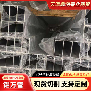 �X���� 6061/6063�X�Ͻ��ķ��ܷ�ͨ�ӹ����п����X�Ͳľ��η���