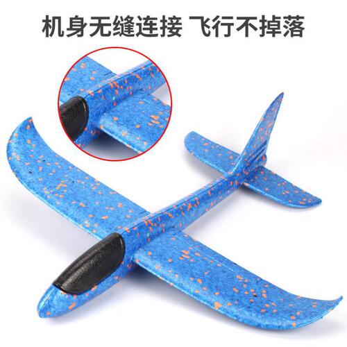 Large 48cm Glowing Light Hand Throw Foam Glider Aircraft with Looping and Stunt Child Model Toy Airplane