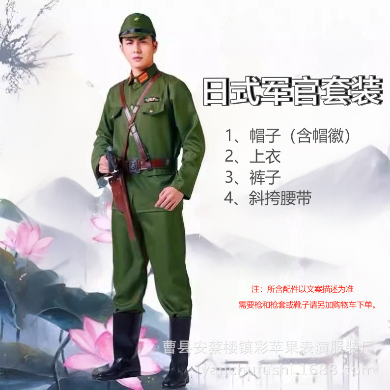 日本兵套装演出服日本军官大佐服装抗战影视日本兵表演服装套装|undefined
