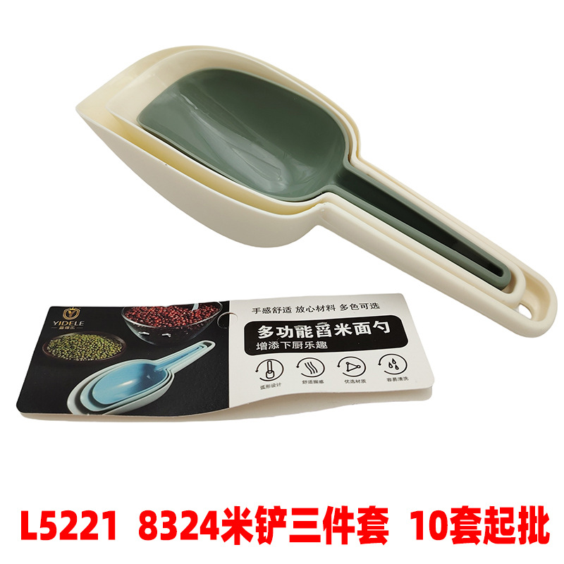 L5221 8324 metros de pala de tres piezas de la tienda de té de leche comida pala de cocina casera pala de té de fruta seca pala de arroz pala