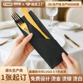 纸品供应商产品线宽度怎么评估