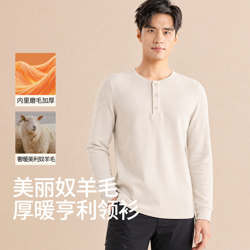 Men's Merino Tencel Wool Long-Sleeve Base Layer Top, Slim Fit, Simple and Stylish, Henley Neck, Warm, for Autumn and Winter Men's Merino Tencel Wool Long-Sleeve Base Layer Top, Slim Fit, Simple and Stylish, Henley Neck, Warm, for Autumn and Winter