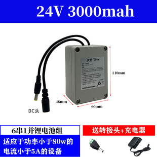 24v늳؎���ˮ�����Ԅ��T�y�Ԅ��O��DIY늄ӌWԺ�C����늄Ӵ��Դ