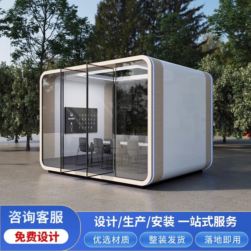 Casa de alojamiento de manzanas, sala de estar, casa de tablero móvil al aire libre, estación postal inteligente, cápsula espacial, casa móvil